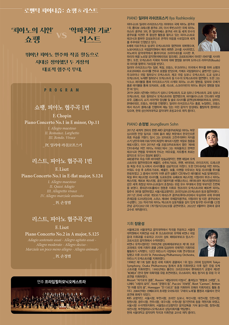 공연 상세 이미지