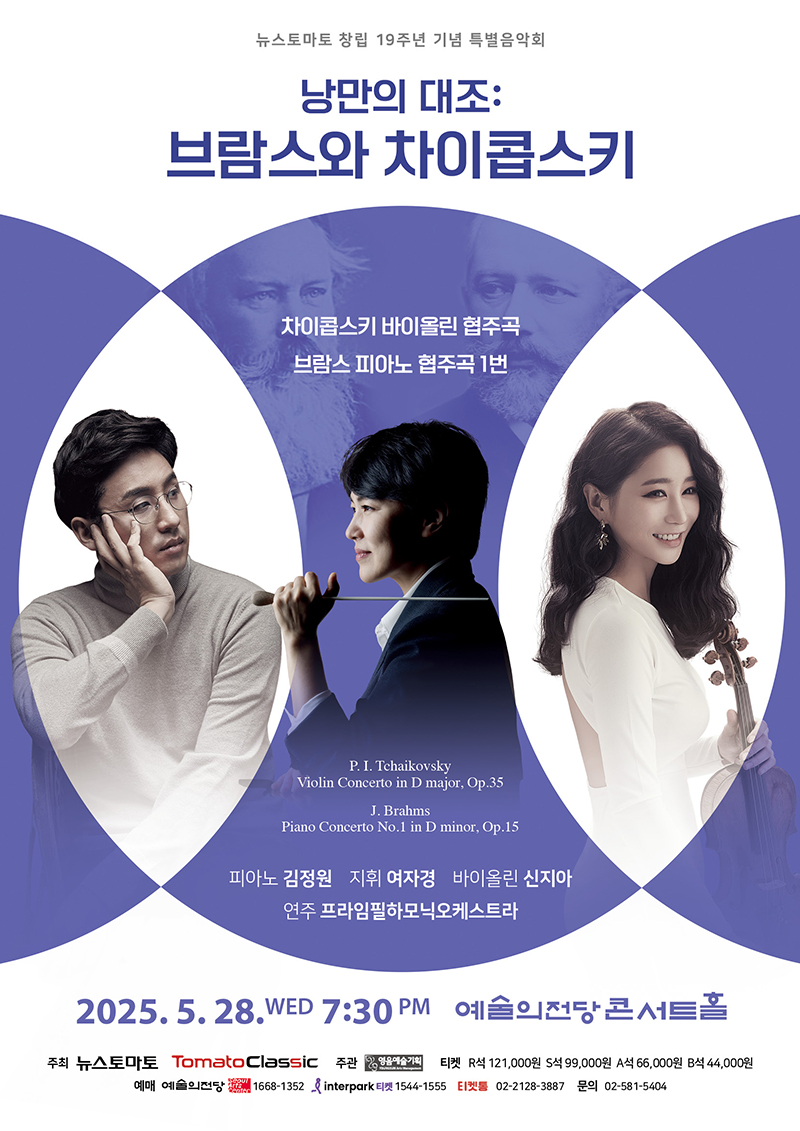 공연 상세 이미지
