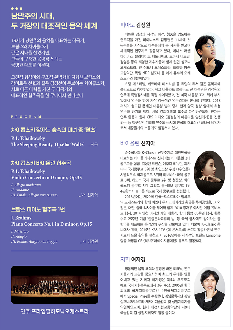 공연 상세 이미지