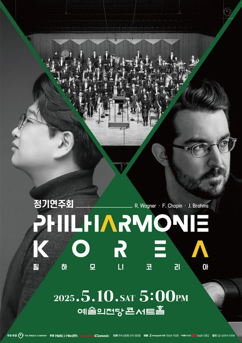 공연 상세 이미지