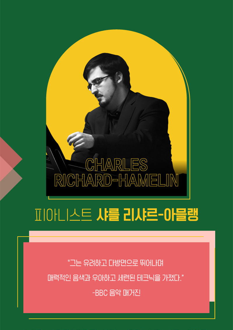 공연 상세 이미지