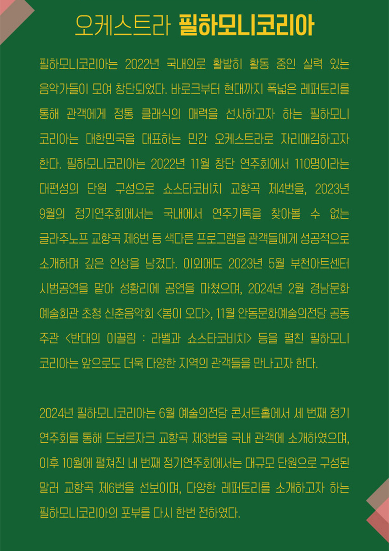 공연 상세 이미지