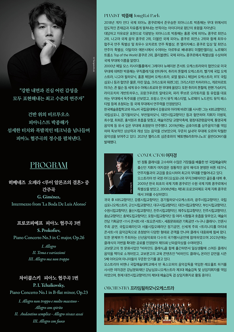 공연 상세 이미지