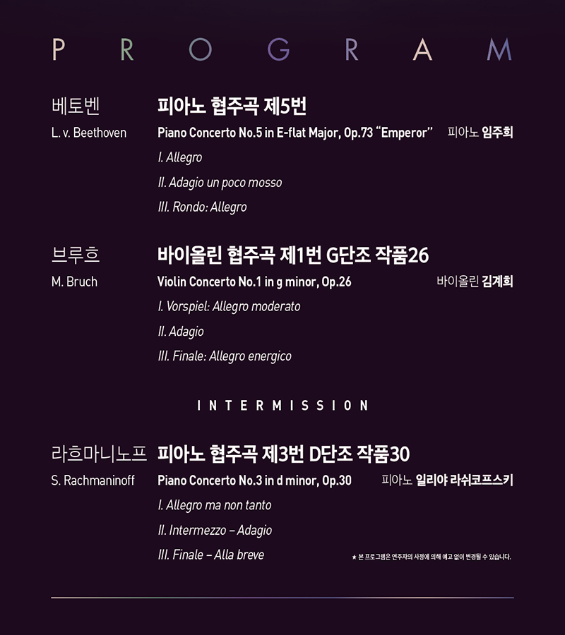 공연 상세 이미지