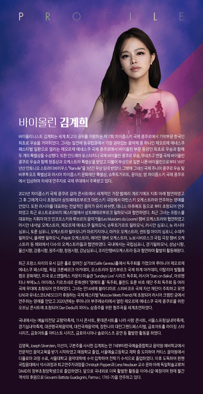 공연 상세 이미지
