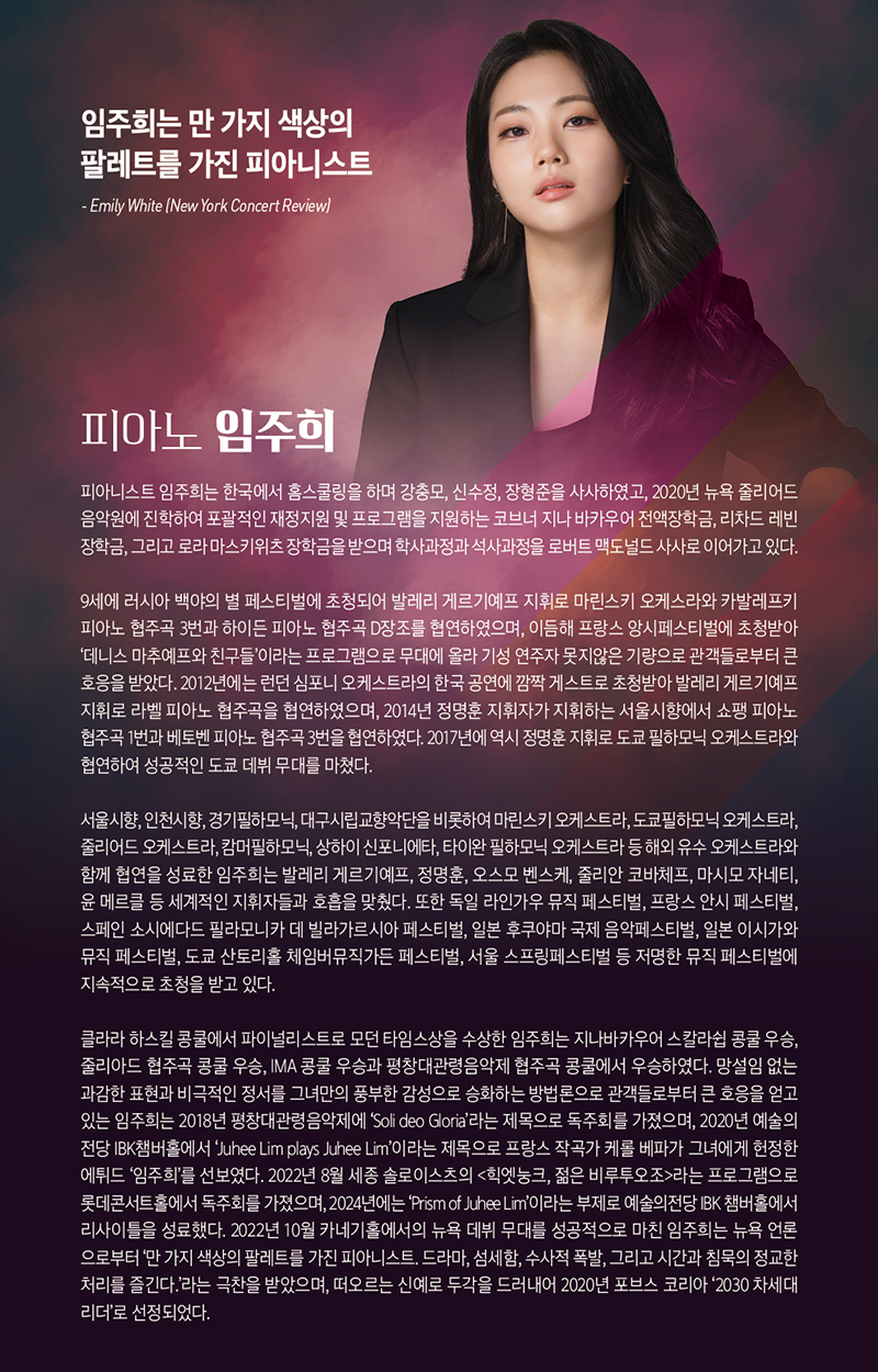 공연 상세 이미지