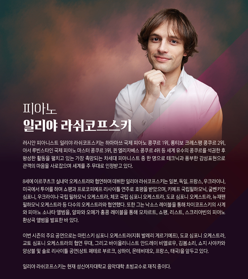 공연 상세 이미지