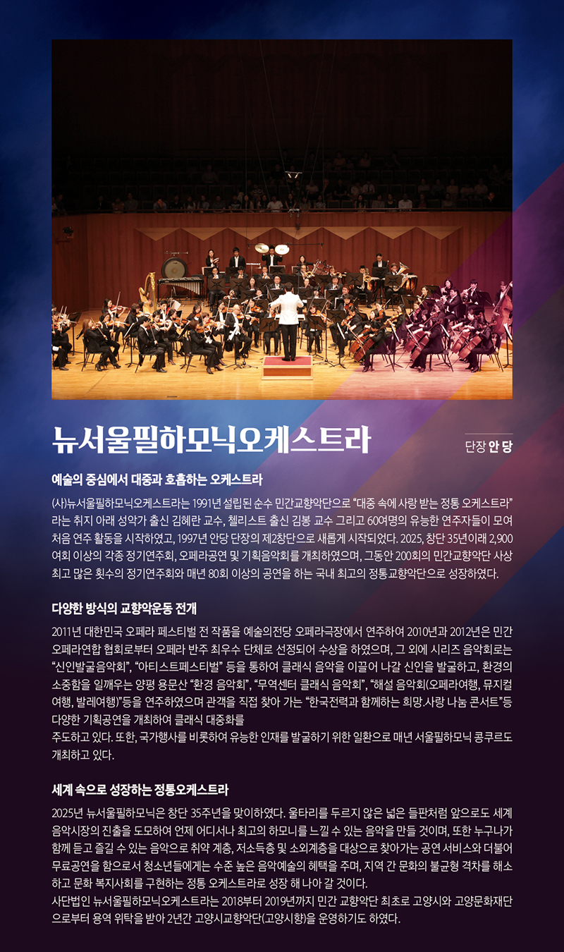 공연 상세 이미지