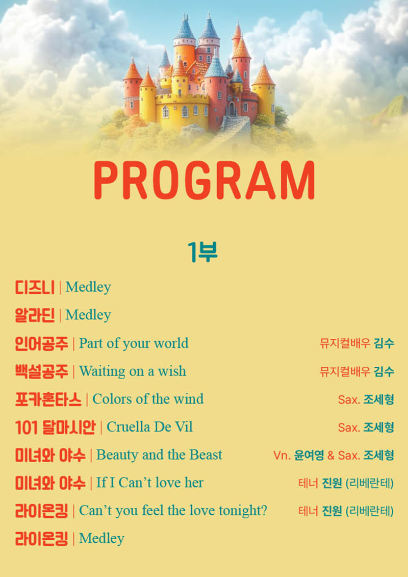 공연 상세 이미지