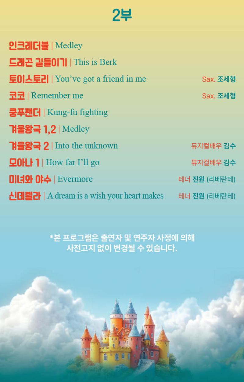 공연 상세 이미지