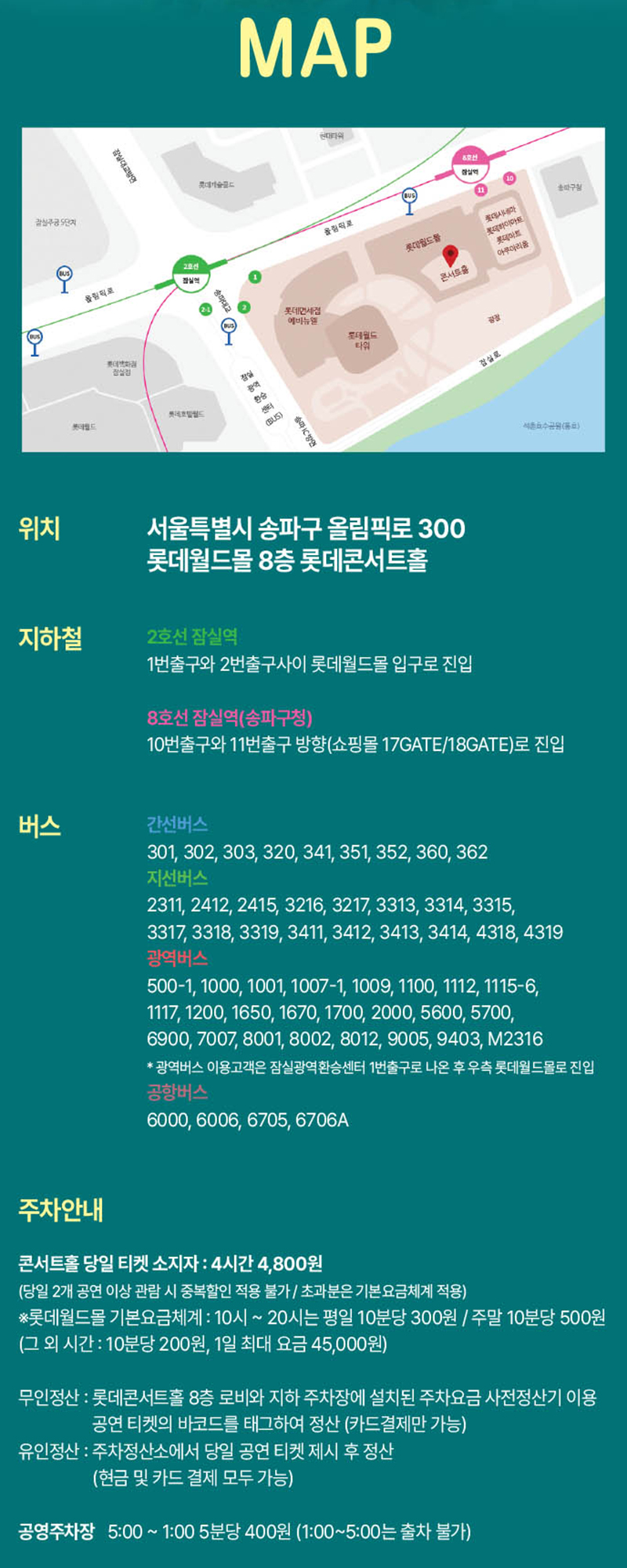 공연 상세 이미지