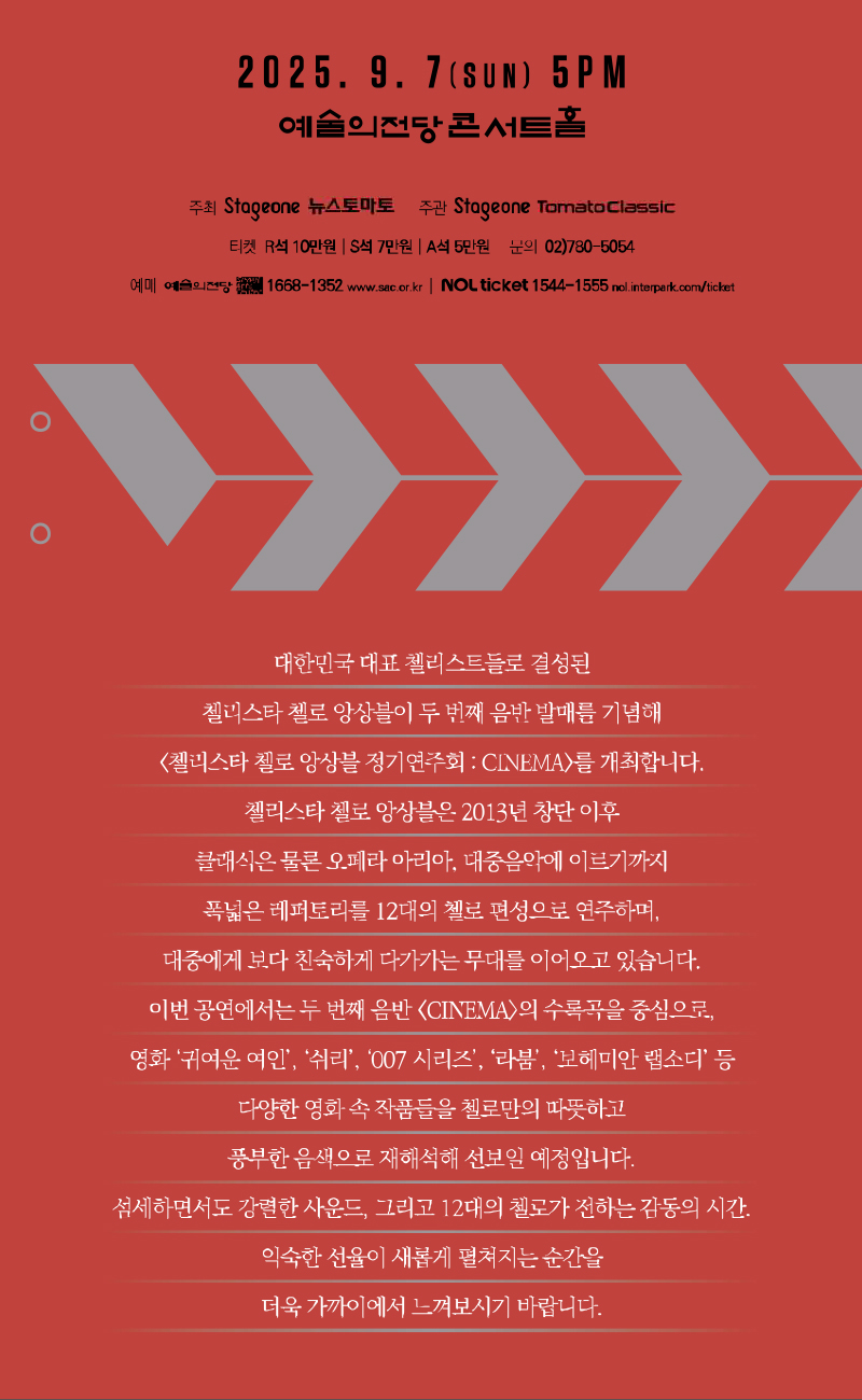 공연 상세 이미지