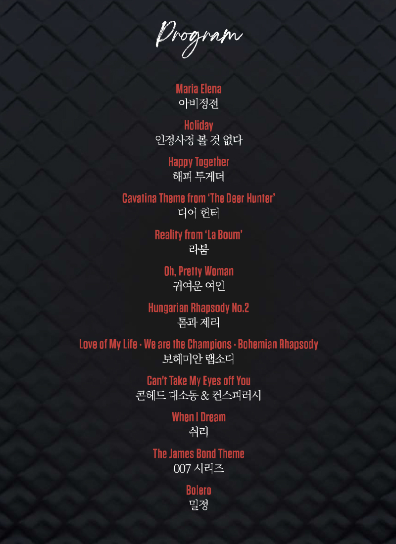 공연 상세 이미지