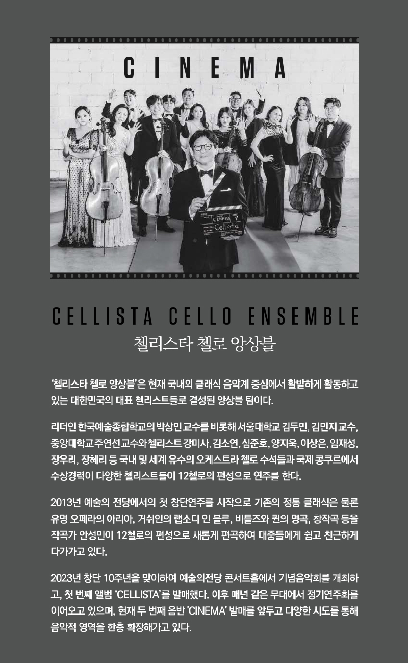 공연 상세 이미지