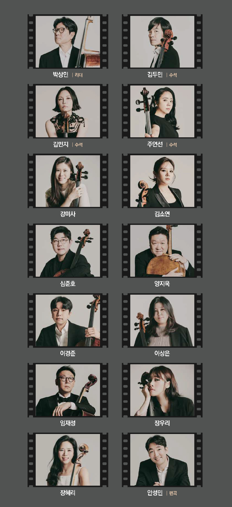 공연 상세 이미지