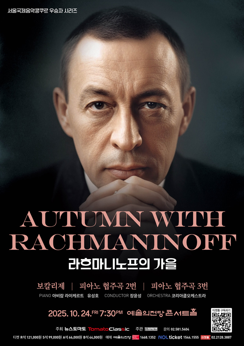 공연 상세 이미지