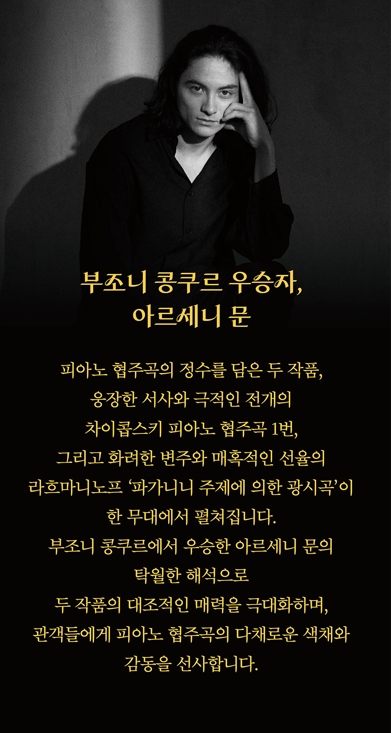 공연 상세 이미지
