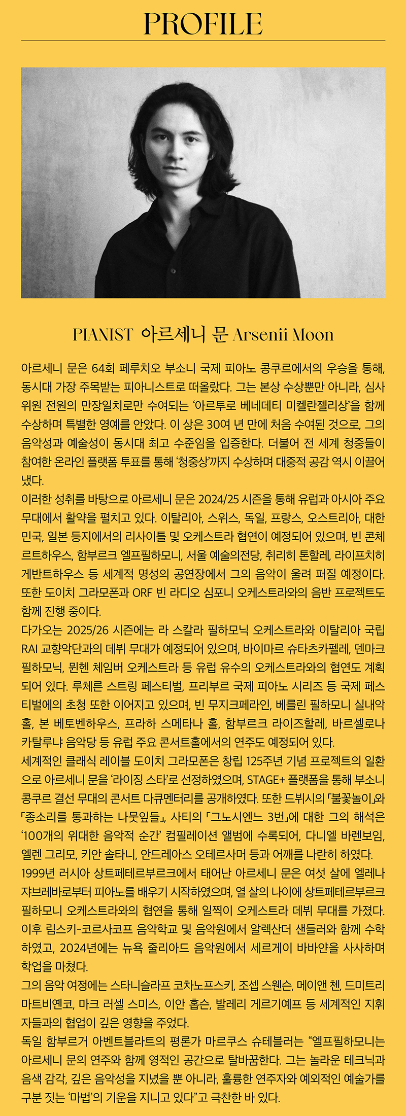 공연 상세 이미지