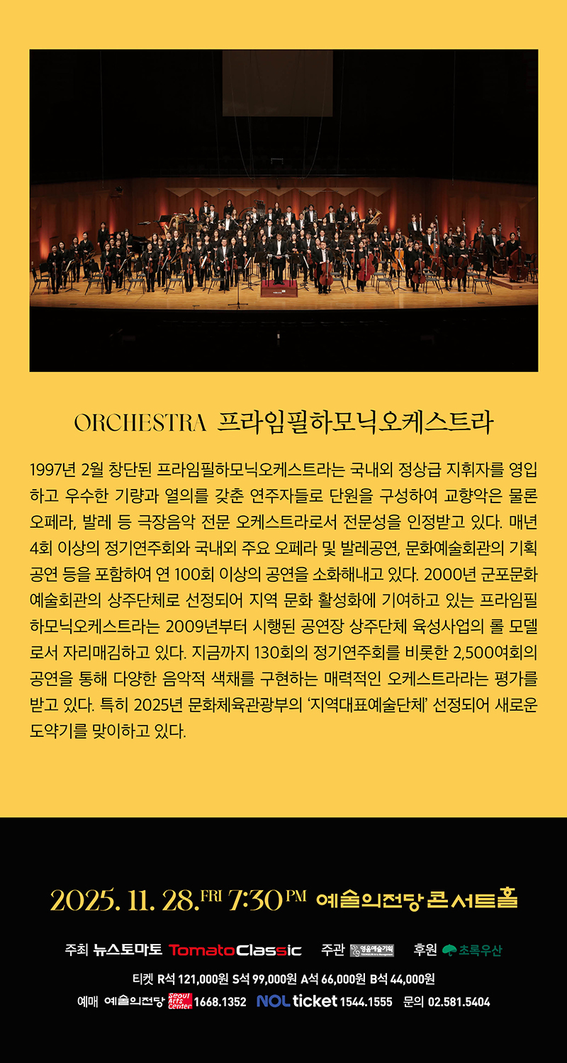 공연 상세 이미지