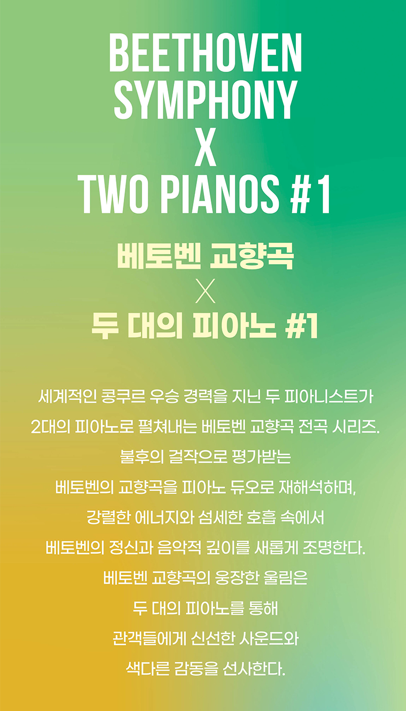 공연 상세 이미지