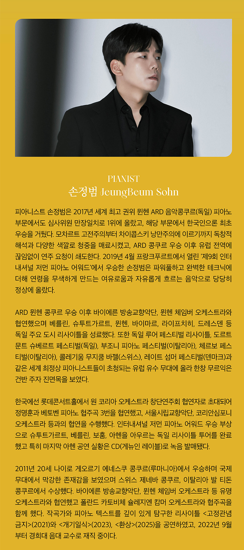 공연 상세 이미지