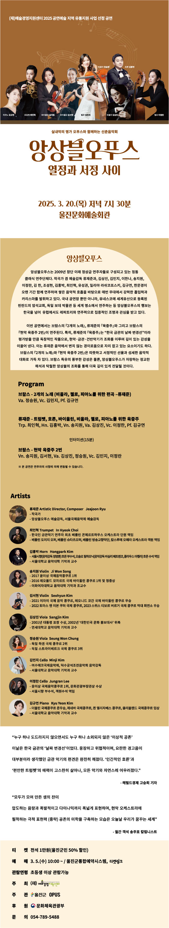 공연 상세 이미지