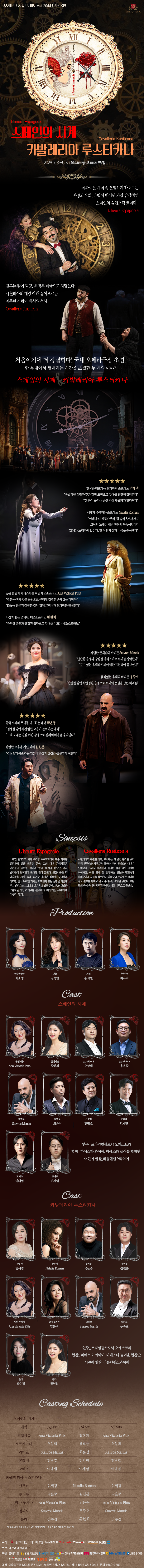 공연 상세 이미지